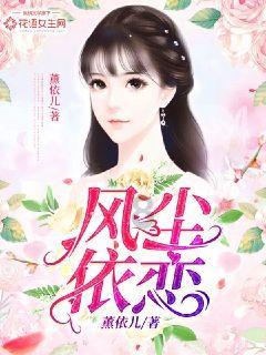 国王的坐骑
